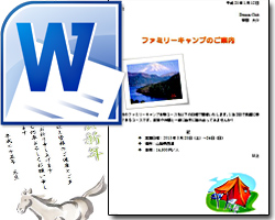 商品イメージ